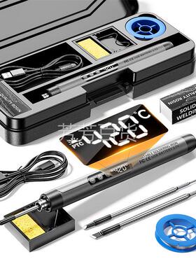 迷你数显USB充电电烙铁便携式无线家电维修DIY工具包焊烫烟码套装