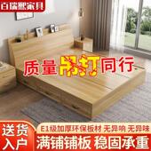 榻榻米箱体板式 床多功能双人床1.5米1.2米单人床高箱抽屉床储物床