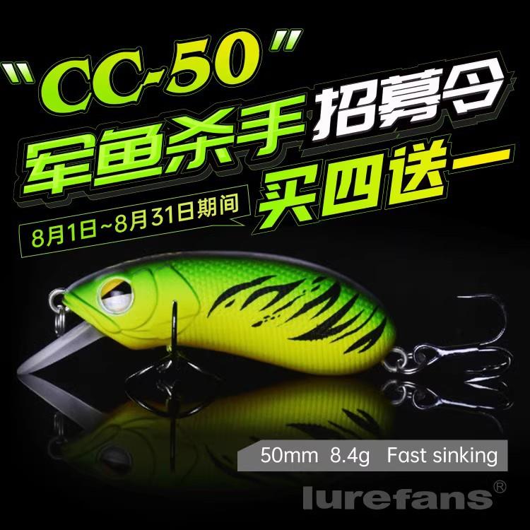 大河奔流cc60摇滚小胖子cc50沉水米诺路亚饵翘嘴鲈鱼鳜鱼缓沉假饵
