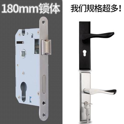 卧室门锁通用型锁体5845消音静音不锈钢180mm实木门房间锁具配件