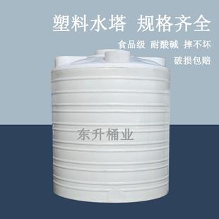 大容量塑料桶食品级户外化工储水桶耐酸碱加厚 pe塑料水塔储水罐
