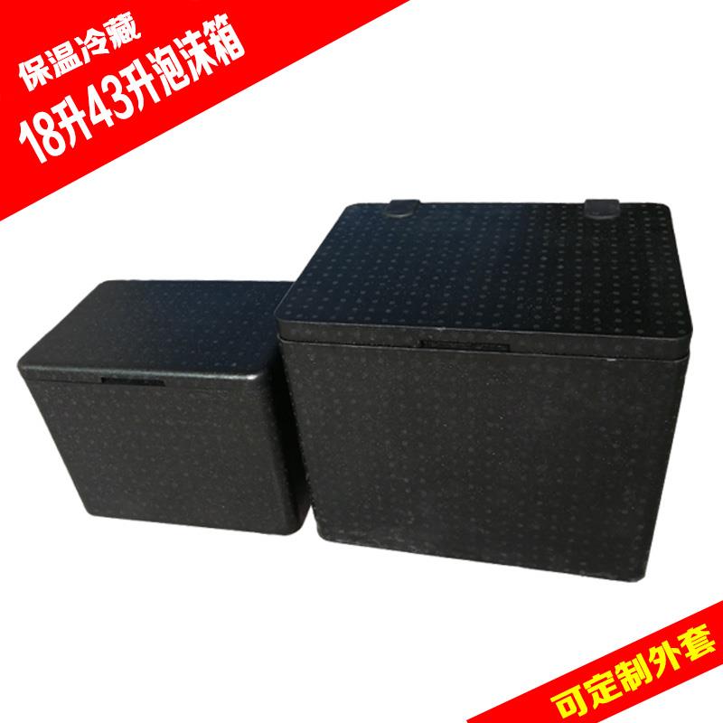 外卖箱EPP泡沫箱保温箱18升43升送餐箱保温箱外卖箱冷藏箱野餐箱