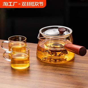 红茶 玻璃侧把茶壶煮茶壶单壶电陶炉家用泡茶煮茶器耐高温茶具套装