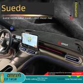 3改装 汽车避光垫适用24款 smart精灵1号 仪麂皮绒中控仪表台遮阳挡