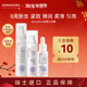 Dermafora焕颜紧致套装 保湿 丰盈淡化细纹饱满130ml