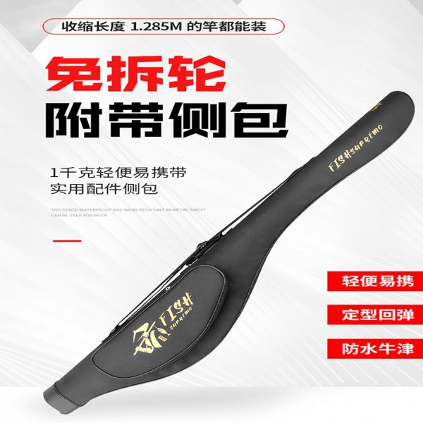 实用大肚包多功能1.3米路亚包矶钓专用包路亚包竿包桶包渔具包
