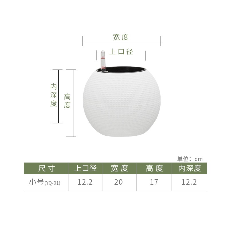 桌面自动吸水懒人花盆仙人球圆形个性创意简约绿箩仿藤编塑料花盆