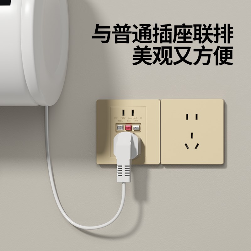 86型空调漏电保护器三孔10A16A漏电保护开关家用热水器暗装插座