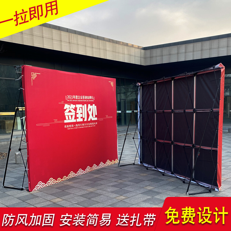铁质拉网展架KT板展示架折叠背景板便携广告架定制喷绘布舞台背景