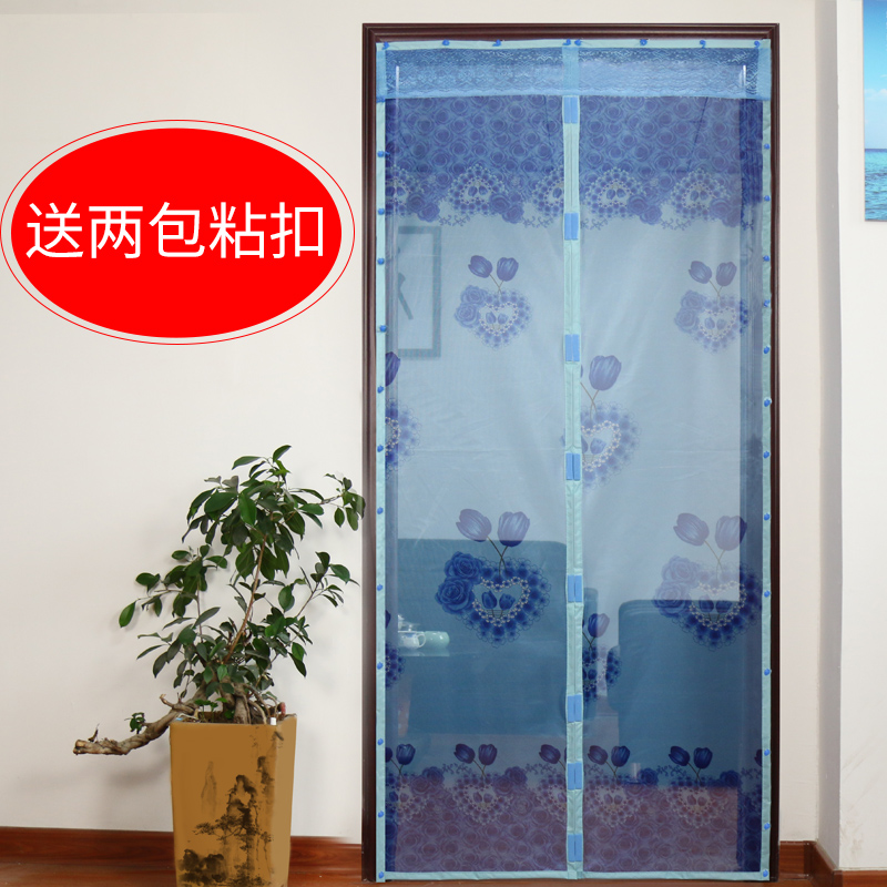 加密防蚊门帘隔断帘磁性软纱门帘 夏季卧室防蚊纱门纱窗送粘扣2包