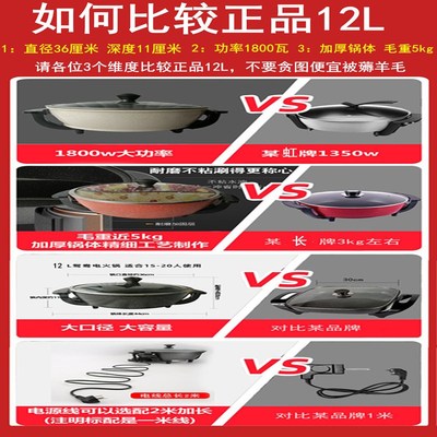 鸳鸯火锅锅家用大容量10人 插电火锅商用锅电火锅电热锅15L多功能