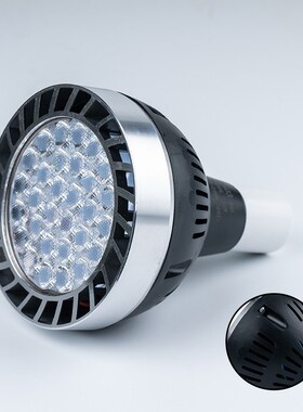 LEDpar30射灯35w40wPAR30灯泡par20红绿蓝光源服装店E27螺口帕灯