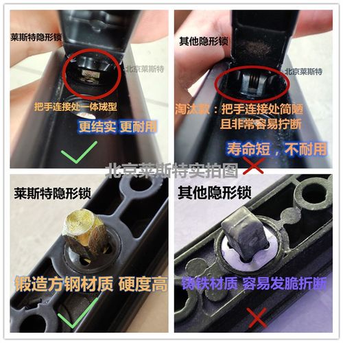 老式金刚网纱窗锁扣隐藏把手锁拆卸黑色隐形执手带钥匙门窗配件