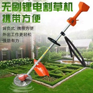 48v60V插电动车割草机无刷背负式 多功能开荒锂电池充电打草机