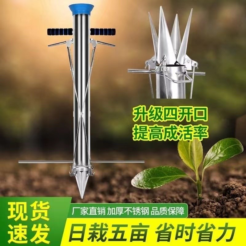 菜苗移栽器农用不锈钢打孔器木柄秧苗起苗器园艺工具种菜播种器1