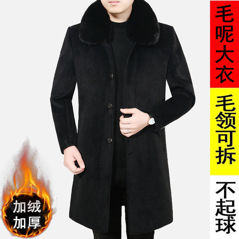中年男士加绒毛呢大衣冬季中老年男装中长款呢子外套加厚爸爸冬装