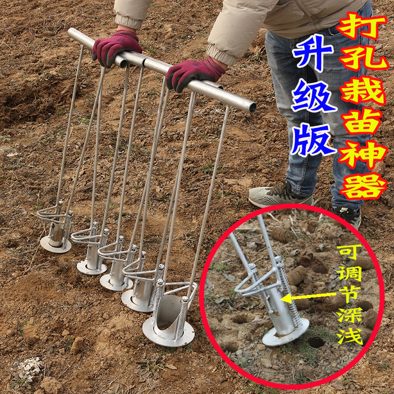 栽苗神器农用工具大全打孔器种植辣椒苗西瓜种菜打洞地膜打孔神器