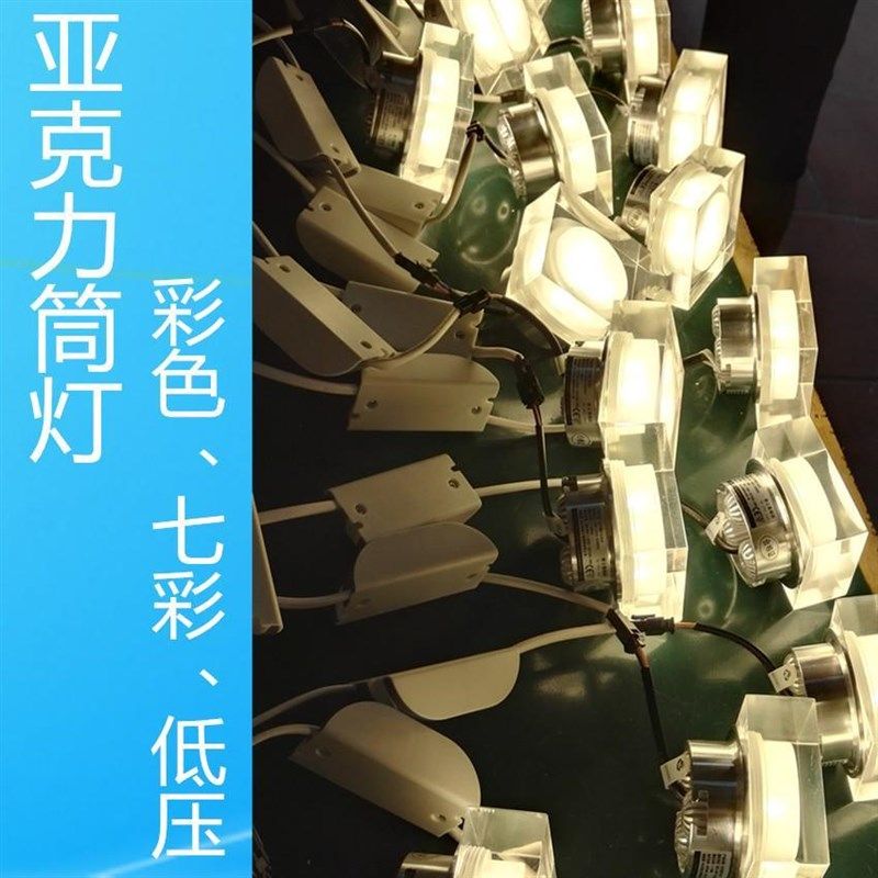 三色变光筒灯 七彩光3w圆形亚克力射灯1w方形洞灯走廊玄关天花灯