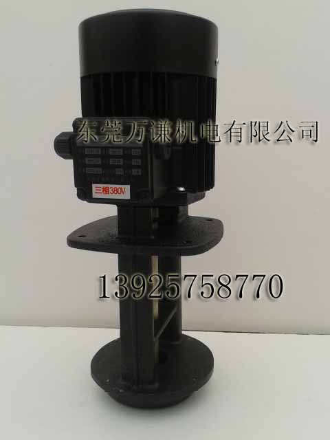 车床水泵 车床油泵 立式单级泵 浸入式单级泵 普通机床泵 机床泵