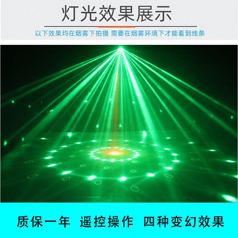 舞台灯光激光灯家用旋转七彩灯迪厅KTV闪光灯酒吧舞厅蹦迪爆闪灯