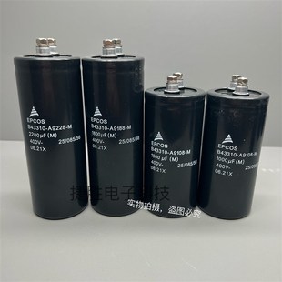 EPCOS 6800UF400V爱普科斯4700UF 5600UF 8200UF 450V2200UF电容