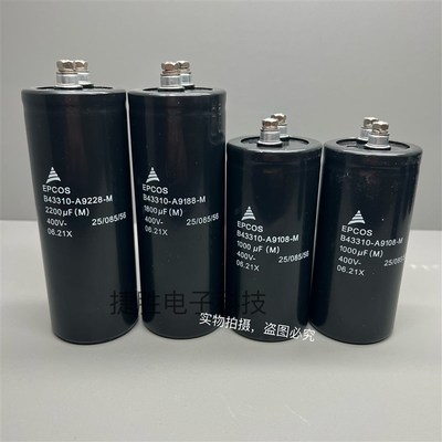EPCOS 6800UF400V爱普科斯4700UF 5600UF 8200UF 450V2200UF电容