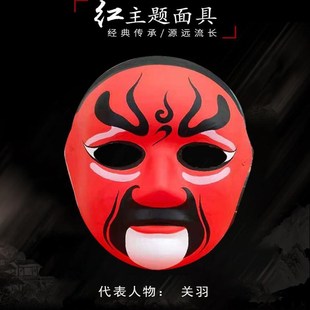 粤剧非遗DIY手工脸谱画戏曲勾线空白线稿佩戴面具涂色传统活动