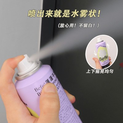 befe空气感定型喷雾发胶男女持久造型干胶保湿自然蓬松发蜡发泥