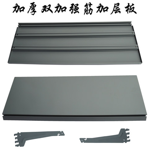 安晨款超市背孔板货架加层板支架隔层便利店小超市托臂标价条挂钩