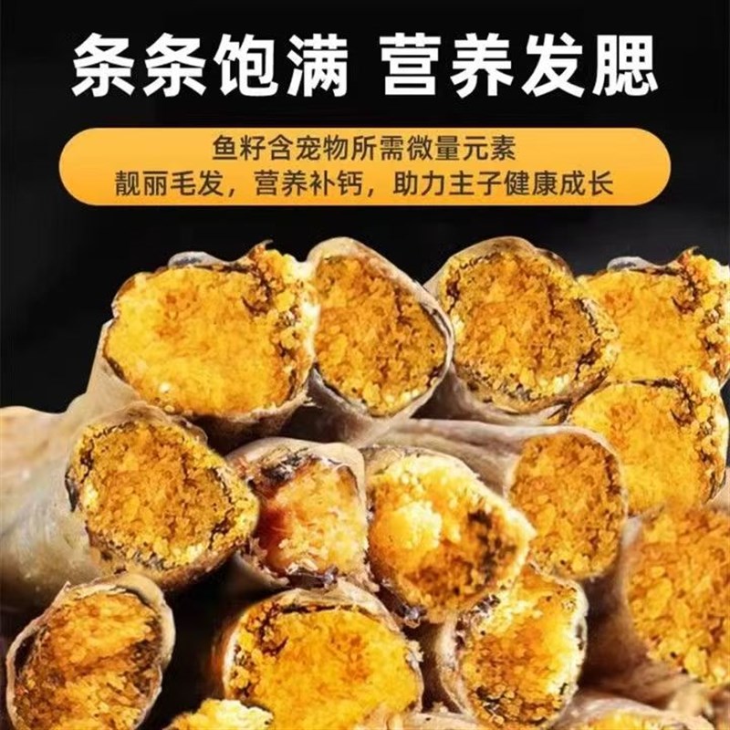 瓜洲牧冻干多春鱼猫零食满籽猫咪零食磨牙发腮营养高蛋白成幼猫粮