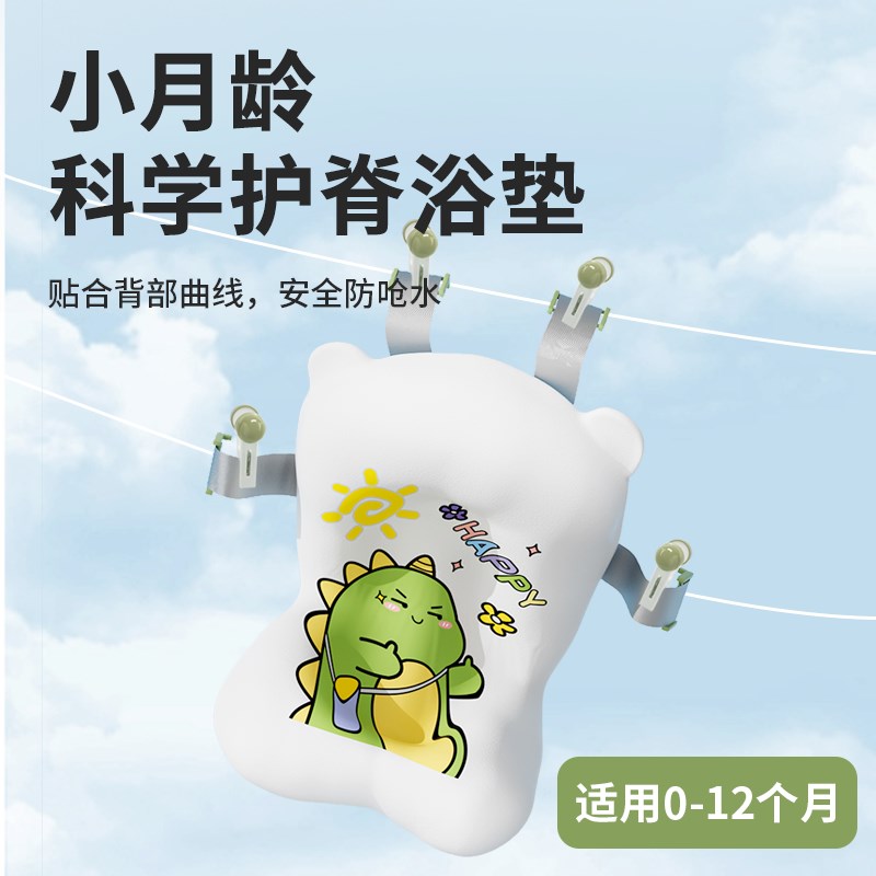 新生婴儿洗澡躺托架宝宝海绵悬浮浴垫浴网浴盆通用网兜可坐躺神器