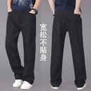 男士 长裤 直筒下装 男款 男装 春夏薄款 宽松阔腿裤 牛仔裤 子加肥加大码