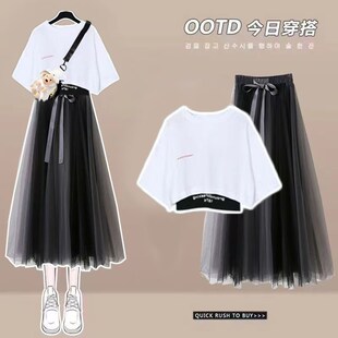 女童时尚套装洋气时髦裙子夏季背心中大童下半身裙高级感网纱裙潮