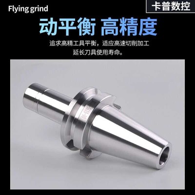 BT40SK高速无风阻刀柄加工中心数控刀柄SK10 SK16高精高速GSK刀柄