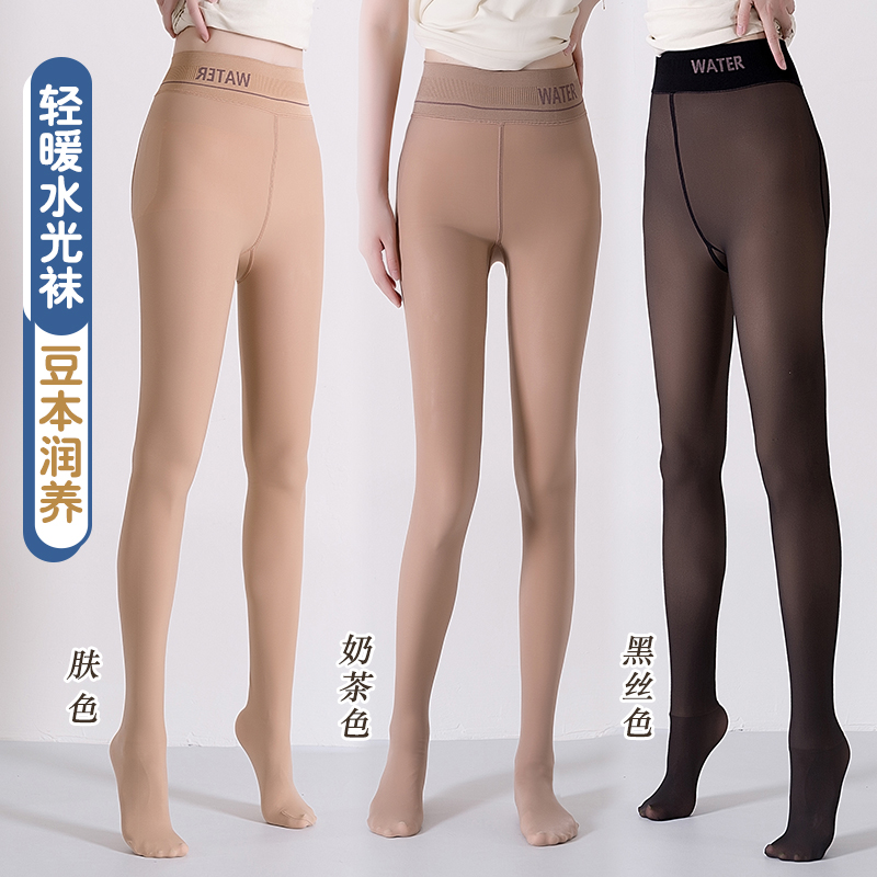娇婵水光袜秋冬加厚薄绒200克内搭裤袜磨毛保暖显瘦光腿神器超自