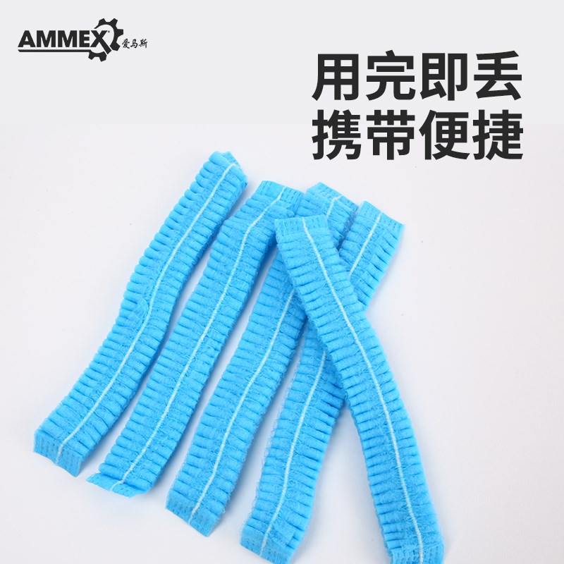 爱马斯40048W-19BL一次性帽子 无纺布条形帽 车间防尘头套 蓝色