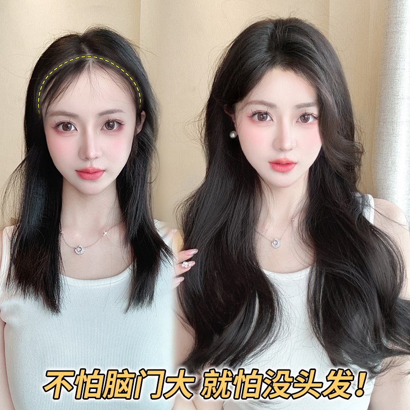 假发女长发中分全头套夏天薄款高颅顶补发片不用戴发网整顶假发套