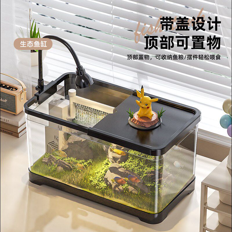 桌面鱼缸客厅小型过滤器净水循环三合一新款乌龟饲养缸专用混合养