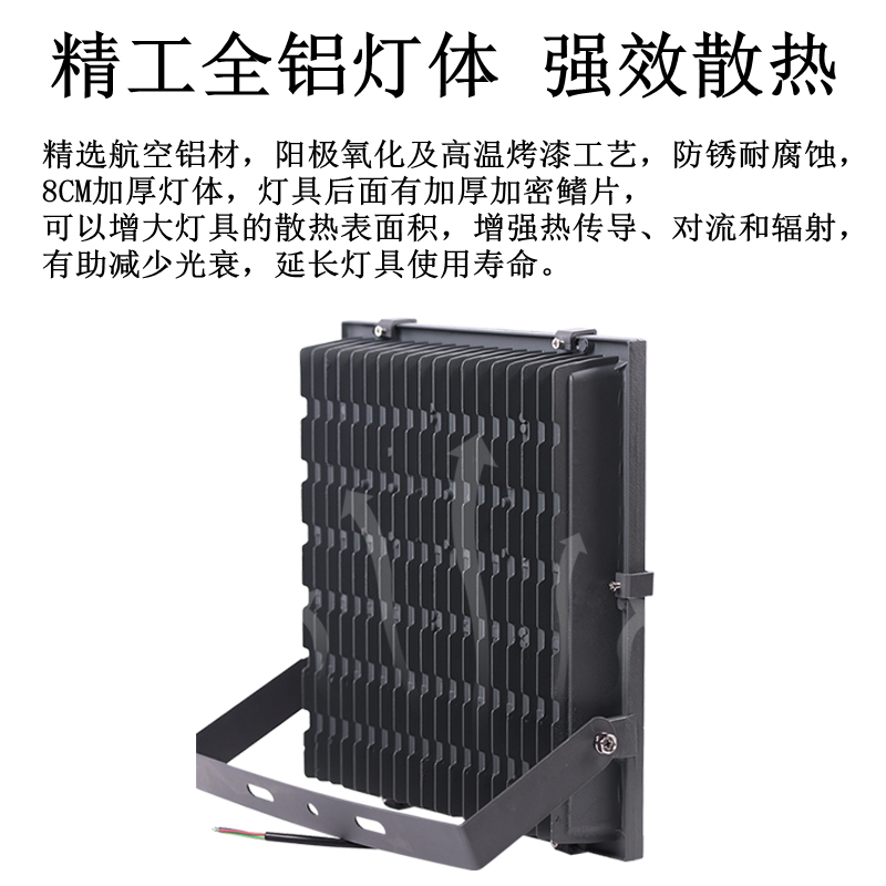 亚明led投光灯100W200瓦户外超亮防水室外射灯厂房车间照明灯庭院