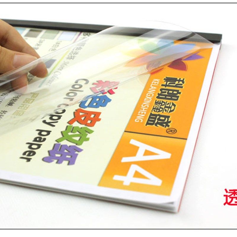 包邮建筑沙盘材料 A4 A3透明磨砂玻璃纸模型玻璃塑料片装订胶片