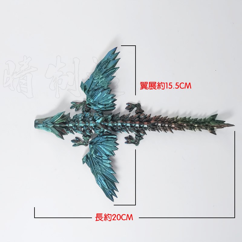 飞龙水晶龙宝石龙蛋关节可活动摆件模型具小朋友礼物儿童3D打印