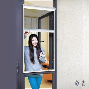 尺寸定制防蚊纱窗 家装 陆成纱窗免钻免钉式 铝合金回卷隐形纱窗工装