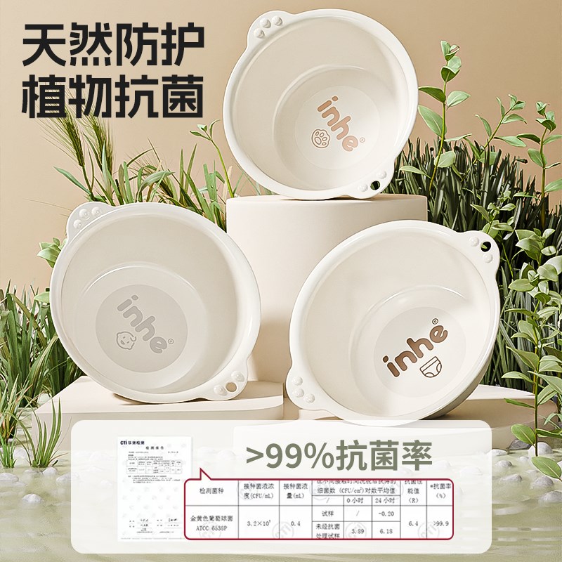 贝多喜宝宝洗脸盆新生专用升级加厚婴儿盆子三件套儿童家用洗脸盆