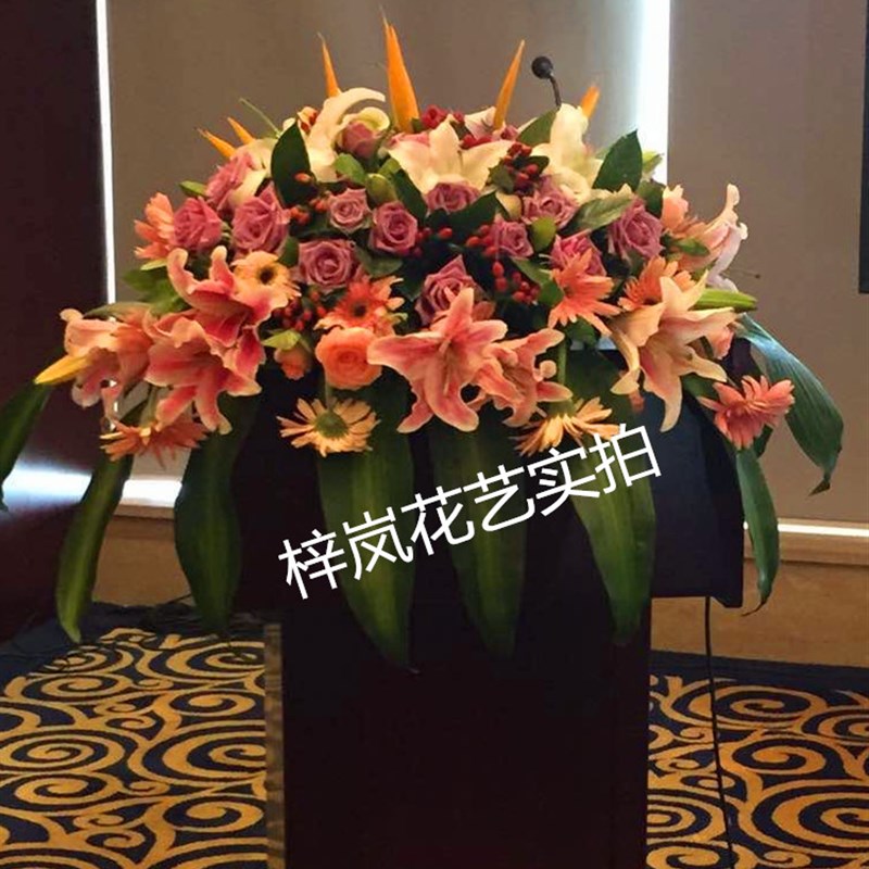 天津鲜花速递实体花店会议桌摆台摆礼仪演讲台花商务宴会餐桌鲜花