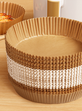 佳帮手空气炸锅专用纸家用加厚吸油纸食物烤箱烘焙硅油纸垫锡纸碗