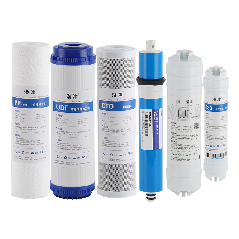 净水器PP棉滤芯10寸家用前置过滤器RO膜活性炭反渗透直饮机聚丙烯
