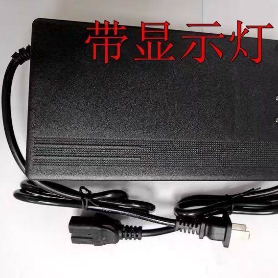 建筑工地电动手推车翻斗车平板搬运车48V*20A充电器60V*20A充电器