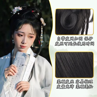 汉服假发头饰一体式发髻古装林黛玉温婉盘发造型古风宋制垫发发包