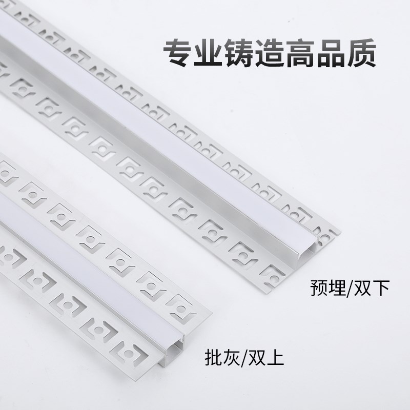 预埋花边铝槽线形灯带led嵌入式线条灯cob铝合金U型材吊顶线性灯