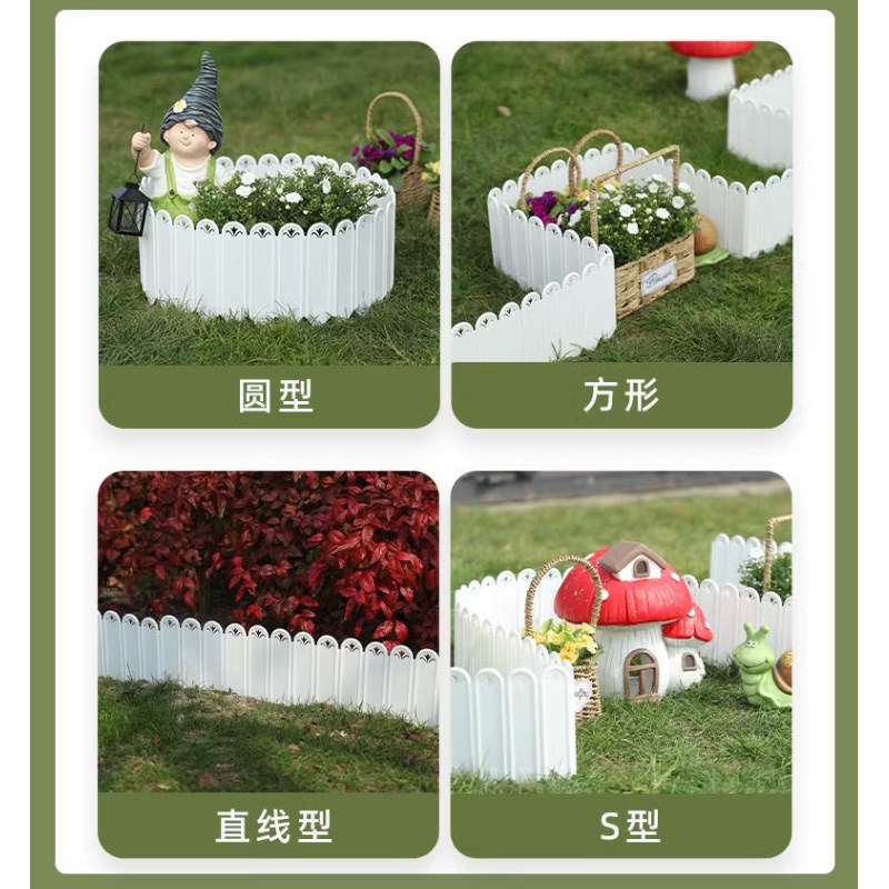 花坛围边户外花园小围栏板庭院装饰塑料挡土隔断花圃花池菜地栅栏